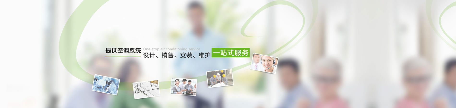 �ṩ���{(di��o)ϵ�y(t��ng)�O(sh��)Ӌ(j��)���N(xi��o)�ۡ����b���S�o(h��)һվʽ����(w��)